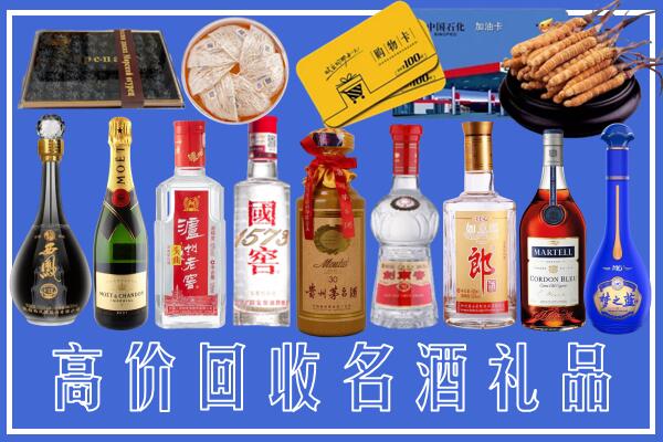 藤县区回收烟酒