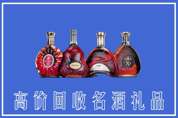 藤县区回收洋酒