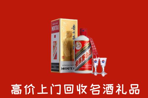 藤县区回收茅台酒