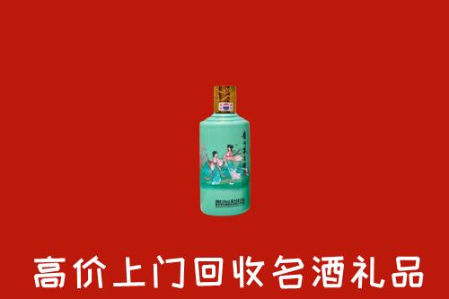 高价求购：藤县区回收24节气茅台酒