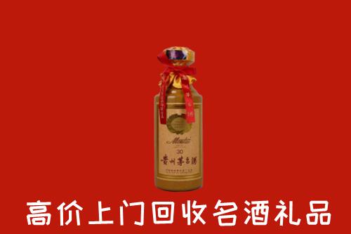 高价求购：藤县区回收30年茅台酒
