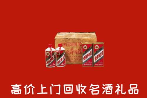 藤县区回收铁盖茅台酒