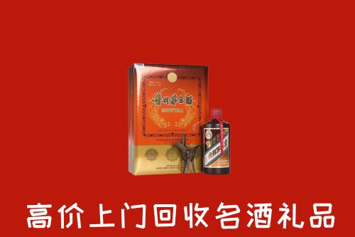 藤县区回收贵宾特制茅台酒