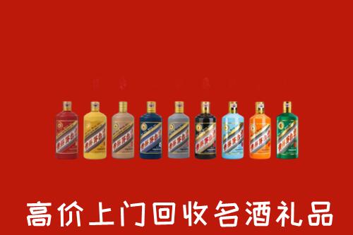 藤县区回收纪念茅台酒