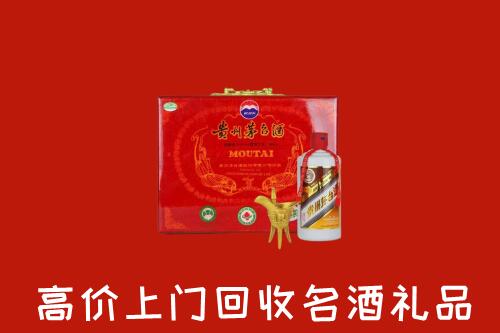 藤县区回收茅台酒瓶