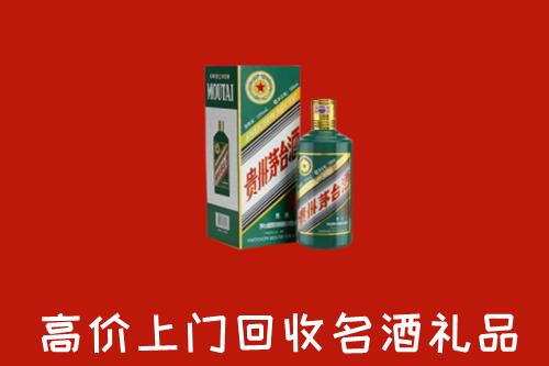 藤县区回收五星茅台酒