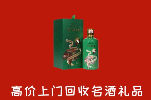 藤县区回收出口茅台酒