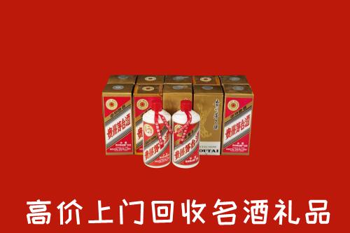 收购行情：藤县区回收年份茅台酒