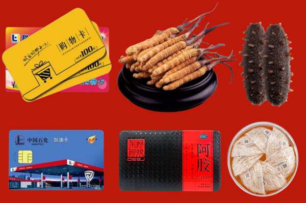 藤县区回收礼品