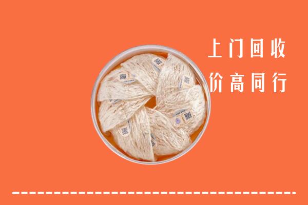 藤县区回收燕窝